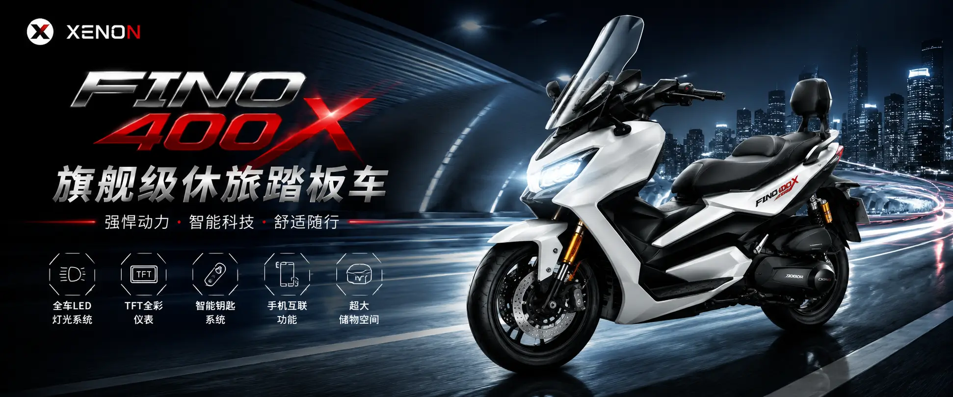 benifit-xenon-fino-400x-1